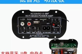 播放机连接低音炮线路图的正确接法是什么？接线过程中应注意什么？