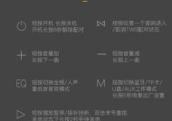 加多宝音响开启方法是什么？使用中常见问题有哪些？