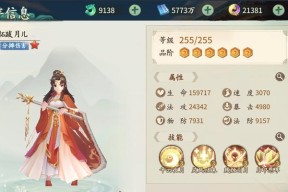 火系阵容完美通关攻略？如何搭配英雄和技能？
