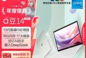 新笔记本电脑呵护方法大全（轻松延长电脑使用寿命的秘诀）