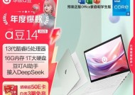 新笔记本电脑呵护方法大全（轻松延长电脑使用寿命的秘诀）