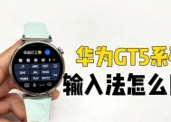 智能手表如何关闭语音回信息功能？关闭后如何手动回复？