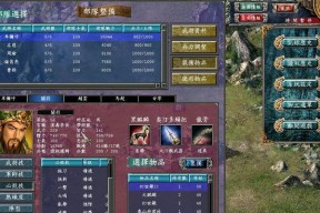 三国群英传1下载地址在哪里？如何获取？