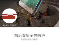苹果手机防水防摔功能如何使用？