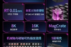 三模键盘推荐使用哪种轴体？