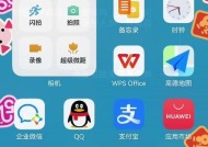 闪拍苹果手机的下载方法是什么？如何操作？