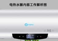 如何解决欧派热水器显示E9故障（快速排查和修复E9错误代码）