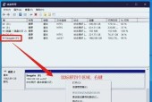 电脑移动硬盘分盘的方法是什么？分盘后如何管理数据？