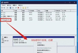 电脑移动硬盘分盘的方法是什么？分盘后如何管理数据？