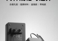 电源适配器插紧的标准是什么？如何确保电源适配器正确安装？