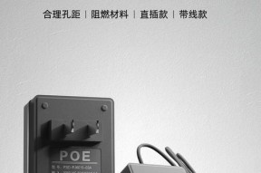 电源适配器插紧的标准是什么？如何确保电源适配器正确安装？