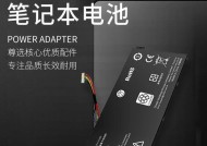 宏碁电池无法充满电？如何解决？