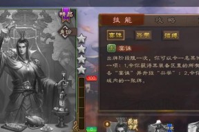 三国杀界限突破详解是什么？如何影响游戏平衡？