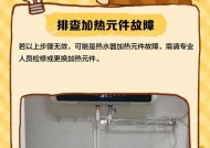热水器不出热水怎么办？如何快速解决热水器问题？
