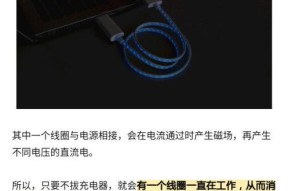 大巴充电器插座线如何正确连接？操作步骤是什么？