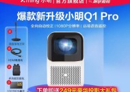 小明投影仪的收纳秘籍（打造整洁有序的影音空间，让投影仪随心所欲）