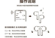 闹钟铃声连接蓝牙耳机的步骤是什么？