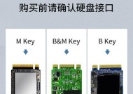 旧移动硬盘数据读取方法是什么？读取前需要做哪些检查？