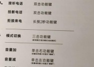 怎么开启耳机放开功能？开启过程中可能会遇到哪些问题？