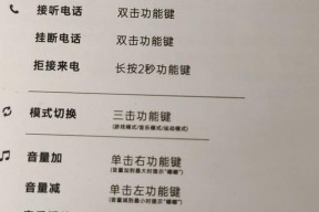 怎么开启耳机放开功能？开启过程中可能会遇到哪些问题？