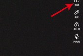 三星手机视频美颜功能如何关闭？关闭后视频效果会有什么变化？