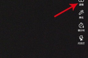 三星手机视频美颜功能如何关闭？关闭后视频效果会有什么变化？