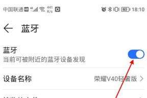 华为耳机电脑配对码在哪里查看？配对过程中需要注意什么？