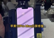 投影仪白屏问题的解决方法（排查故障、调整设置）