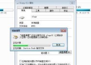 C盘空间不足清理技巧（解决C盘空间不足的实用方法）