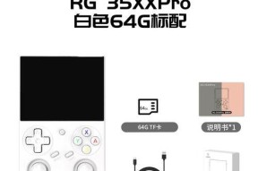 安柏尼克游戏机连接电视方法？