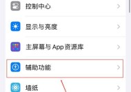 手机如何开启实时共享网络？