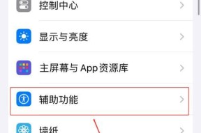 手机如何开启实时共享网络？
