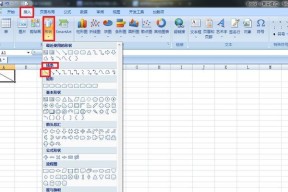 Excel中如何利用表格制作斜线（简单实用的Excel斜线制作教程）