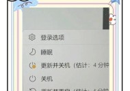 win10系统屏保无法关闭怎么办？如何设置？