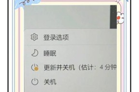 win10系统屏保无法关闭怎么办？如何设置？