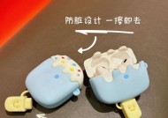迷你保护盒使用方法是什么？如何保护蓝牙耳机？