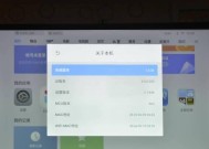 投影仪游戏加载错误（解密投影仪游戏加载错误的真相）