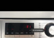 电视机自动停机的原因及解决办法（探究电视机自动停机的原因）