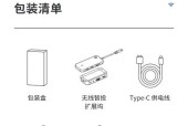 王牌松夏投屏电视步骤？操作中遇到问题怎么解决？