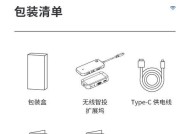 王牌松夏投屏电视步骤？操作中遇到问题怎么解决？