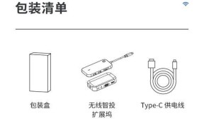 王牌松夏投屏电视步骤？操作中遇到问题怎么解决？