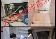 冰箱漏水修理指南（自行修复冰箱漏水问题）