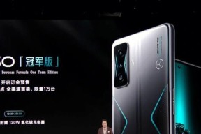 红米k50冠军版音响质量如何？用户评价怎么样？
