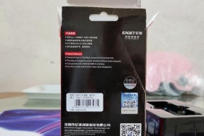 忆捷机械硬盘盒的性能如何？使用忆捷机械硬盘盒有哪些优点？