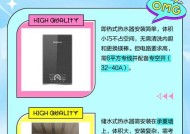 电热水器蒸热功能如何操作？
