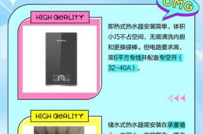 电热水器蒸热功能如何操作？