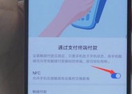 苹果8是否具备NFC功能（探讨苹果8手机是否具备NFC功能及其应用领域）