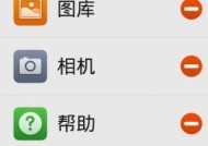 红米手机视频转照片的操作步骤是什么？效果如何？