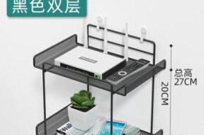 路由器无痕置物架的正确使用方法是什么？