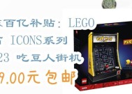 如何制作乐高吃豆游戏机视频教程？视频制作中常见问题有哪些？